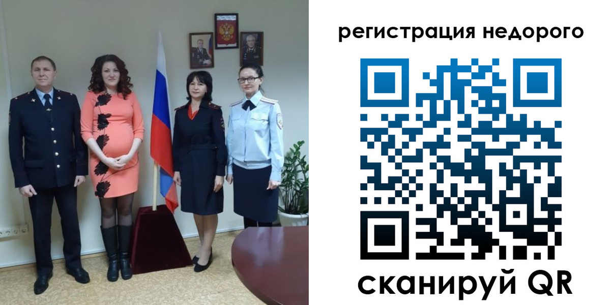 временная регистрация 2025 в Петрозаводске