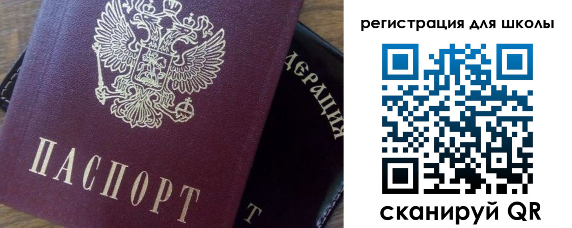 где прописаться в Петрозаводске