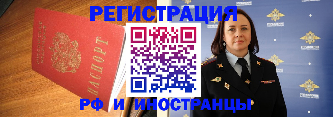 прописка поиск в Петрозаводске