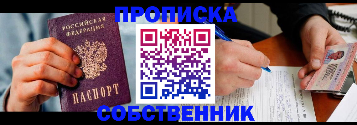 найти адрес прописки в Петрозаводске